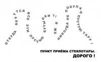 Элемент дизайна. Визитка.
