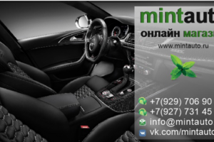 Макет визитки