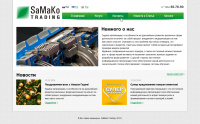 SaMaKo Trading