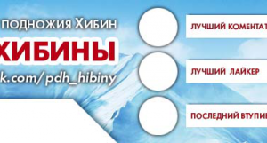 Заготовка для динамической обложки группы