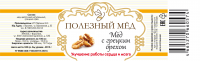 Этикетка