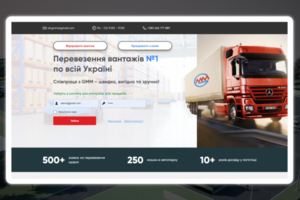 ЛОГИСТИЧЕСКАЯ КОМПАНИЯ GMM