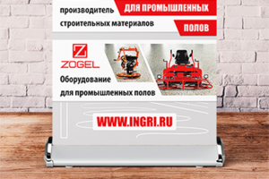 Roll-up