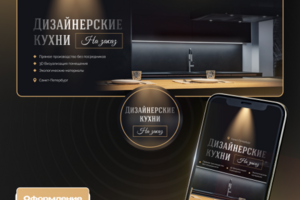 Оформление ВК