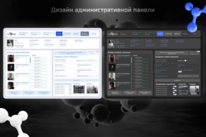 Личный кабинет