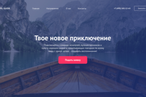 Работа 3912266