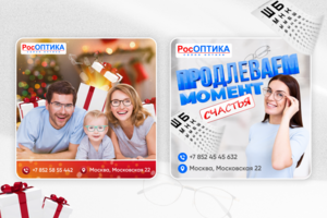 Оптика баннер