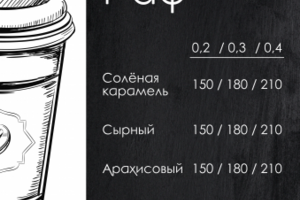GreenCoffee