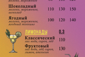 Работа 4151910