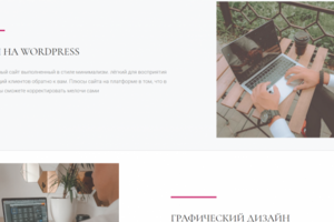 Описание