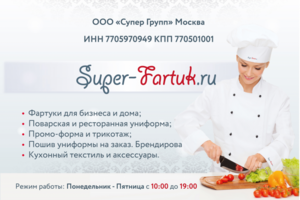 Табличка