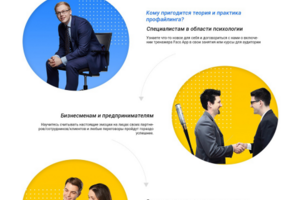 Факс апп