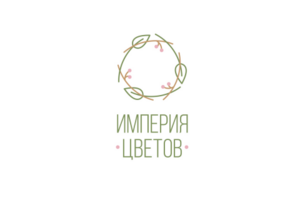 Империя цветов