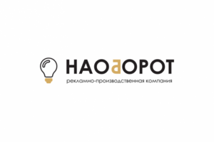 Логотип для рекламной компании