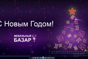 Видеооткрытка