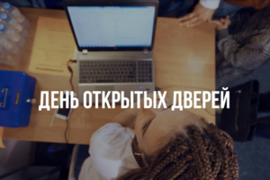 Видеоотчет