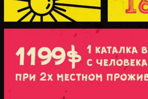 Реклама в Instagram