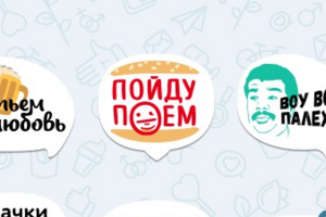 Набор Стикеров "Мемы"