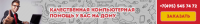 Баннер