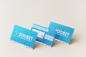 Работа 3870867