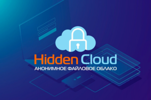 Логотип для облачного сервиса "Hidden Cloud"