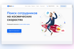 Jobers.ru
