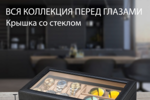 инфографика для маркетплейсов. Шкатулка 2