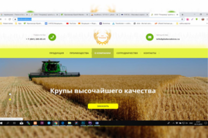 ООО "Плодовод"