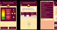TanTutor - приложение для здорового загара