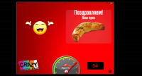 Приложение-конкурс для Pizza Hut