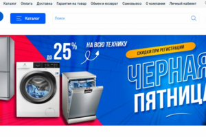 Контент-менеджер, регистрация Компаний в справочниках, каталогах