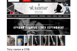 Статьи на сайт Санкт-Петербург