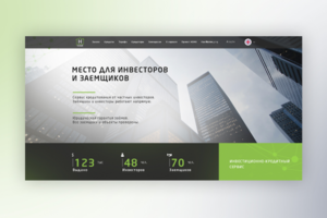 Инвесторы