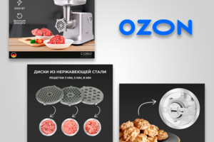 Карточка товара Ozon