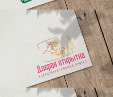 Логотип для благотворительного проекта