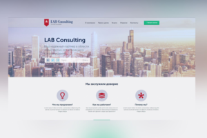 Lab Consulting