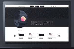 Casestarter