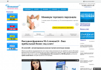 MrLensomat