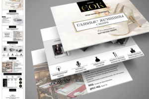 Презентация проекта