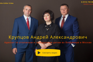 Vipattorney.ru