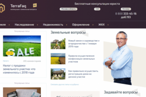 Сайт Terrafaq.ru