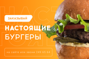 Работа 4030058