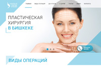 Клиника пластической хирургии