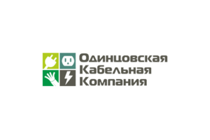 Одинцовская кабельная компания
