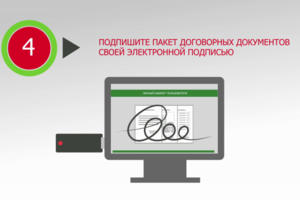 Экспертиза