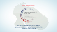 Национальный рейтинг