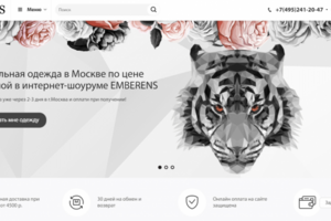 http://emberens.com
