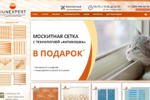 https://expertsun.ru