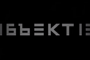 Объект 13 трейлер