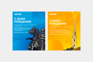 Баннеры